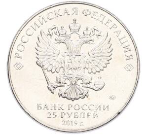 25 рублей 2019 года ММД «Оружие Великой Победы — Конструктор Н.Н.Поликарпов (У-2)» — Фото №2