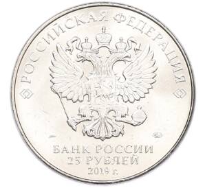 25 рублей 2019 года ММД «Оружие Великой Победы — Конструктор Ж.Я.Котин (ИС-2)» — Фото №2
