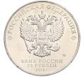 Монета 25 рублей 2019 года ММД «Оружие Великой Победы — Конструктор М.И.Кошкин (Т-34)» (Артикул: T11-40704) — Фото №2