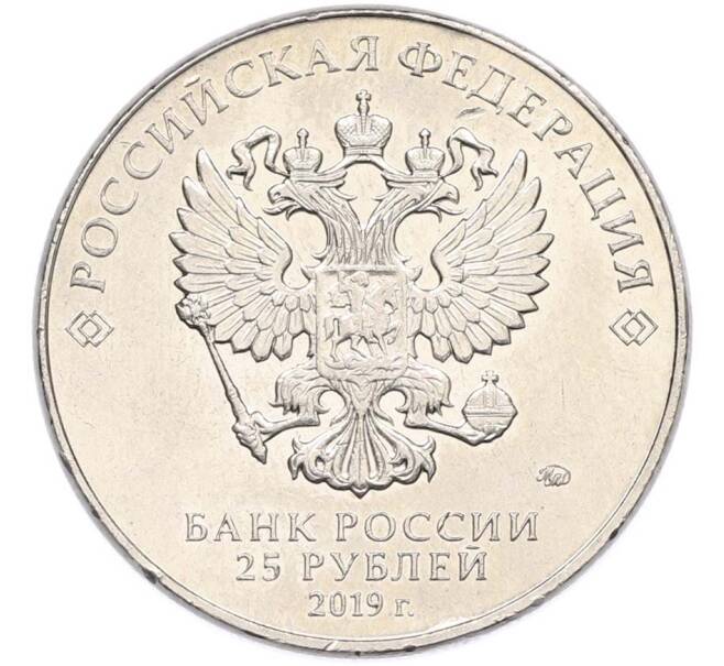 Монета 25 рублей 2019 года ММД «Оружие Великой Победы — Конструктор М.И.Кошкин (Т-34)» (Артикул: T11-40704) — Фото №2