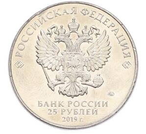 25 рублей 2019 года ММД «Оружие Великой Победы — Конструктор М.И.Кошкин (Т-34)» — Фото №2