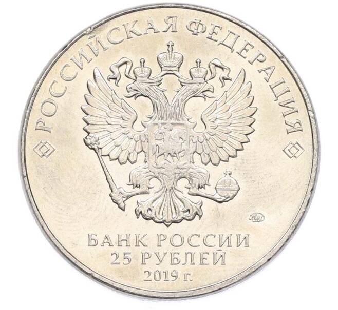Монета 25 рублей 2019 года ММД «Оружие Великой Победы — Конструктор М.И.Кошкин (Т-34)» (Артикул: T11-40707) — Фото №2