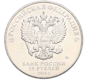 25 рублей 2019 года ММД «Оружие Великой Победы — Конструктор М.И.Кошкин (Т-34)» — Фото №2