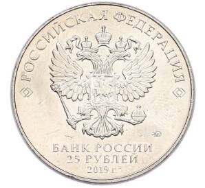 25 рублей 2019 года ММД «Оружие Великой Победы — Конструктор М.И.Кошкин (Т-34)» — Фото №2