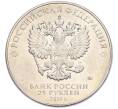 Монета 25 рублей 2019 года ММД «Оружие Великой Победы — Конструктор М.И.Кошкин (Т-34)» (Артикул: T11-40710) — Фото №2