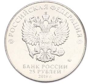 25 рублей 2019 года ММД «Оружие Великой Победы — Конструктор М.И.Кошкин (Т-34)» — Фото №2