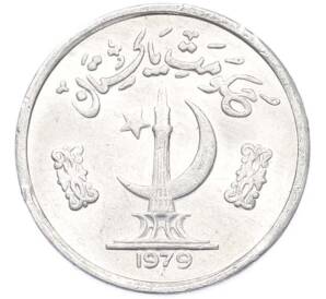 1 пайс 1979 года Пакистан — Фото №1