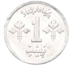 1 пайс 1979 года Пакистан — Фото №2