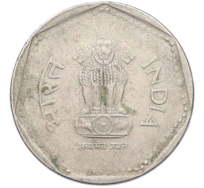 Монета 1 рупия 1991 года Индия (Артикул: K10-13539) — Фото №2