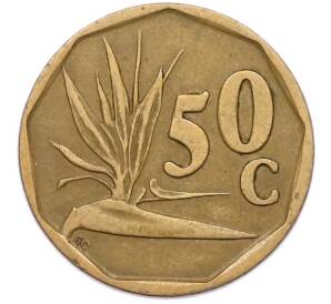 50 центов 1993 года ЮАР — Фото №2