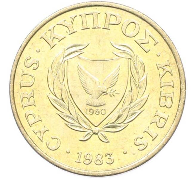 Монета 2 цента 1983 года Кипр (Артикул: K10-13541) — Фото №1