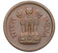 Монета 1 новый пайс 1961 года Индия (Артикул: K10-13558) — Фото №2