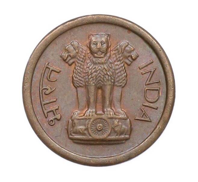 Монета 1 новый пайс 1961 года Индия (Артикул: K10-13558) — Фото №2