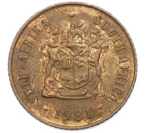 1 цент 1981 года ЮАР — Фото №2