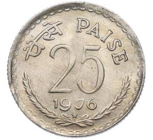 25 пайс 1976 года Индия — Фото №1