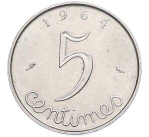 5 сантимов 1964 года Франция