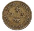 Монета 5 центов 1949 года Гонконг (Артикул: K10-13595) — Фото №1