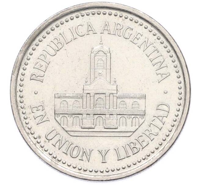 Монета 25 сентаво 1994 года Аргентина (Артикул: K10-13601) — Фото №2