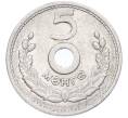 Монета 5 мунгу 1959 года Монголия (Артикул: K10-13609) — Фото №1