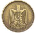 Монета 5 миллим 1960 года Египет (Артикул: K12-79785) — Фото №2