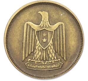 5 миллим 1960 года Египет — Фото №2