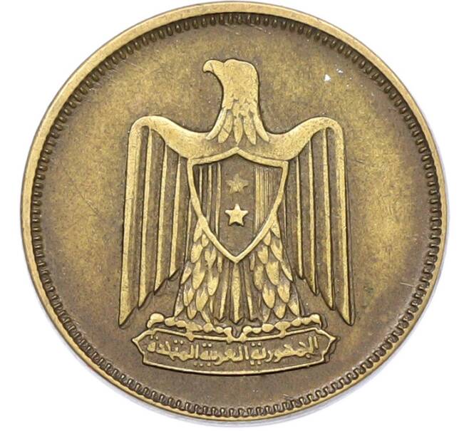 Монета 5 миллим 1960 года Египет (Артикул: K12-79785) — Фото №2