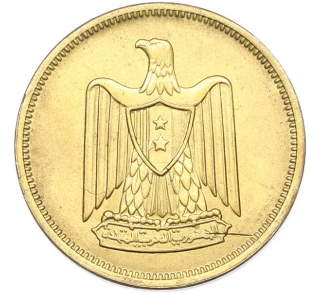 Монета 5 миллим 1960 года Египет (Артикул: K12-79788) — Фото №2