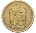 Монета 5 миллим 1960 года Египет (Артикул: K12-79789) — Фото №2