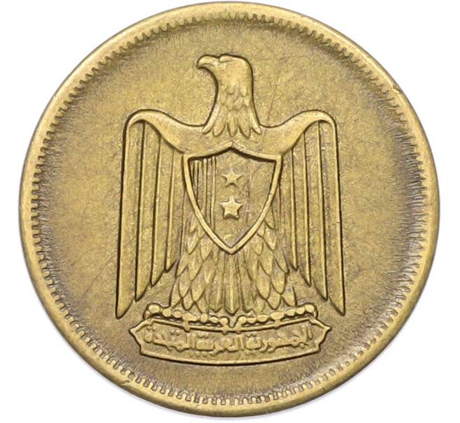 Монета 5 миллим 1960 года Египет (Артикул: K12-79789) — Фото №2