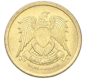 5 миллим 1973 года Египет — Фото №2
