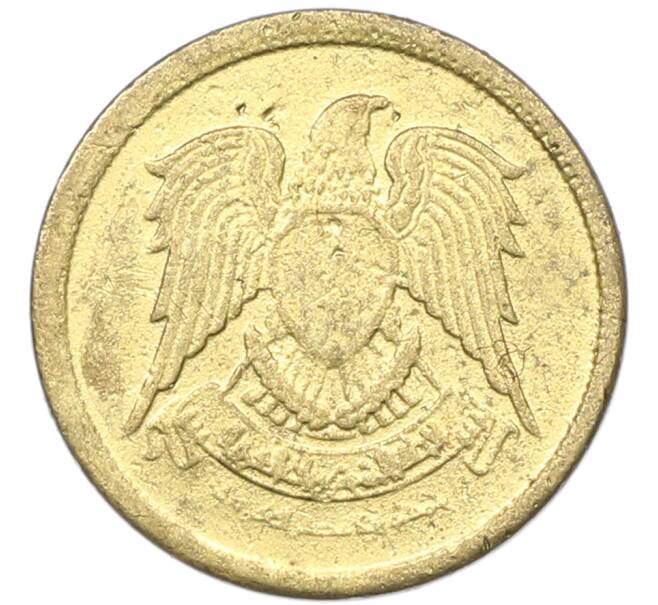 Монета 5 миллим 1973 года Египет (Артикул: K12-79801) — Фото №2