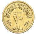 Монета 10 миллим 1960 года Египет (Артикул: K12-79831) — Фото №1