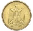 Монета 10 миллим 1960 года Египет (Артикул: K12-79833) — Фото №2