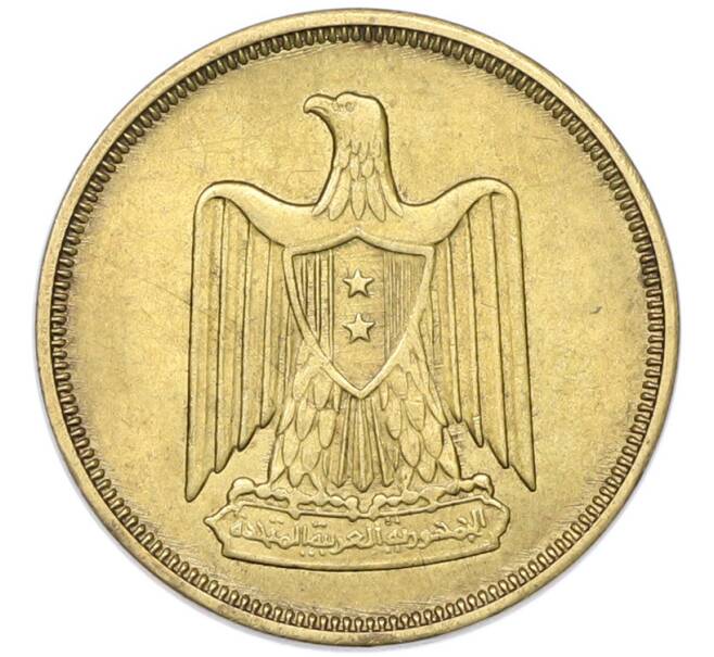 Монета 10 миллим 1960 года Египет (Артикул: K12-79833) — Фото №2