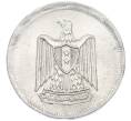 Монета 10 миллим 1967 года Египет (Артикул: K12-79837) — Фото №2