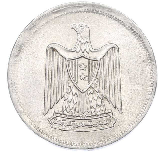 Монета 10 миллим 1967 года Египет (Артикул: K12-79837) — Фото №2