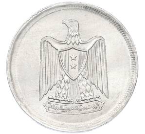 10 миллим 1967 года Египет — Фото №2