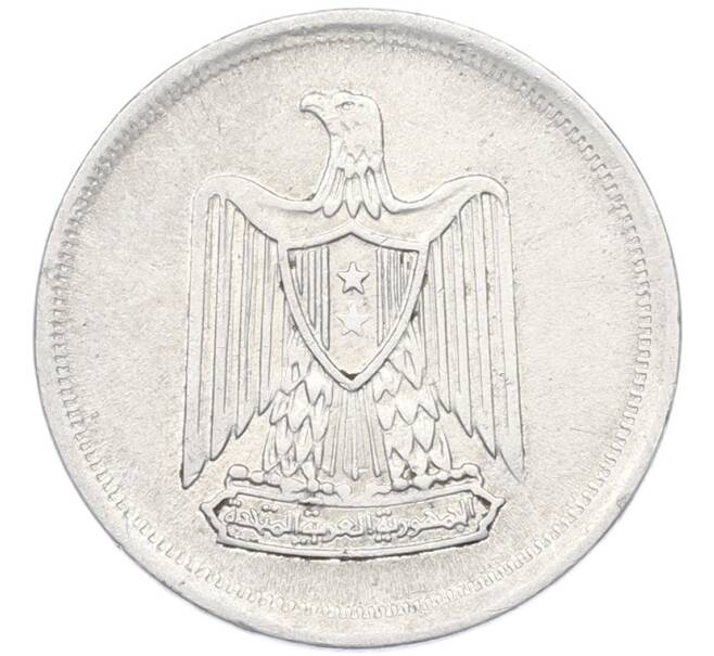 Монета 10 миллим 1967 года Египет (Артикул: K12-79840) — Фото №2