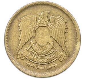 10 миллим 1973 года Египет — Фото №2