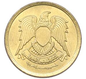 10 миллим 1973 года Египет — Фото №2