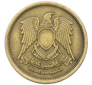 10 миллим 1973 года Египет — Фото №2