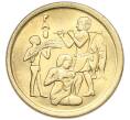Монета 10 миллим 1975 года Египет «Продовольственная программа — ФАО» (Артикул: K12-79851) — Фото №1