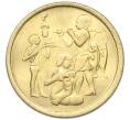 Монета 10 миллим 1975 года Египет «Продовольственная программа — ФАО» (Артикул: K12-79852) — Фото №1