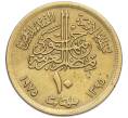 Монета 10 миллим 1975 года Египет «Продовольственная программа — ФАО» (Артикул: K12-79857) — Фото №2
