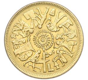 10 миллим 1977 года Египет «Продовольственная программа — ФАО» — Фото №1