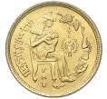 Монета 10 миллим 1979 года Египет «Международный год ребенка» (Артикул: K12-79895) — Фото №1