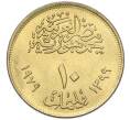 Монета 10 миллим 1979 года Египет «Международный год ребенка» (Артикул: K12-79895) — Фото №2