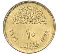 Монета 10 миллим 1979 года Египет «Международный год ребенка» (Артикул: K12-79896) — Фото №2