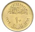 Монета 10 миллим 1979 года Египет «Международный год ребенка» (Артикул: K12-79898) — Фото №2