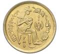 Монета 10 миллим 1979 года Египет «Международный год ребенка» (Артикул: K12-79901) — Фото №1